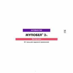 Мупобел