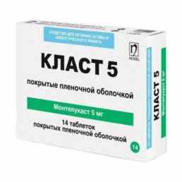 Класт 5