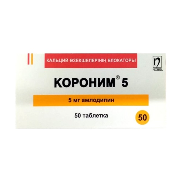 Короним 5