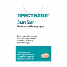 Престилол