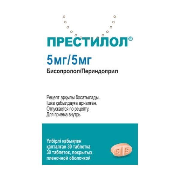 Престилол