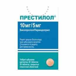 Престилол