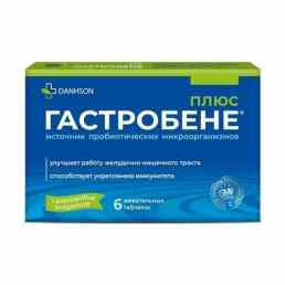 Гастробене плюс