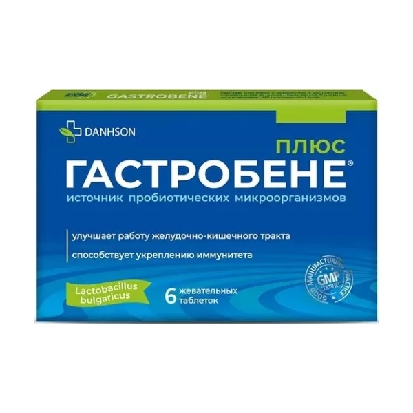 Гастробене плюс