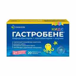 Гастробене кидс