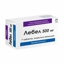 Лебел