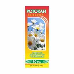 Ротокан