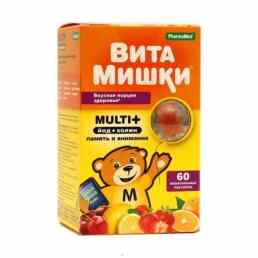 Витамишки мульти+ (с йодом и холином)