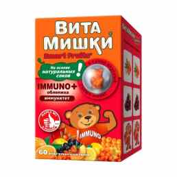 Витамишки иммуно+ (с облепихой)