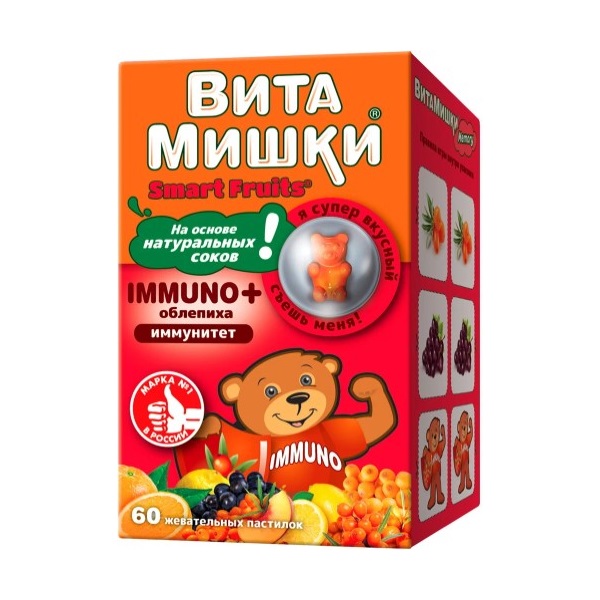 Витамишки иммуно+ (с облепихой)