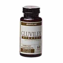 Глувилекс