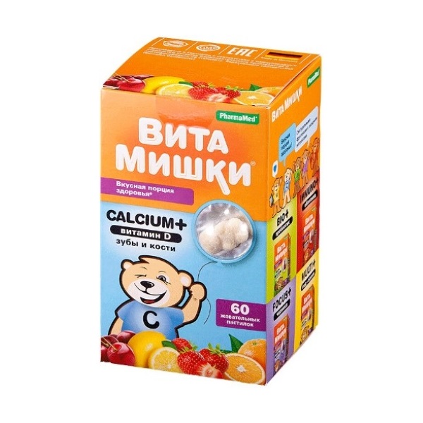 Витамишки кальций + (с витамином д3)