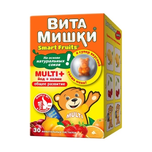 Витамишки мульти+ (с йодом и холином)
