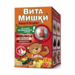 Витамишки иммуно+ (с облепихой)