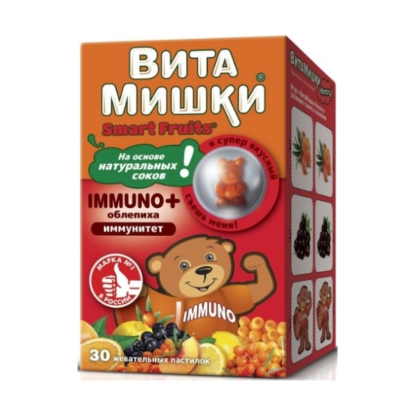 Витамишки иммуно+ (с облепихой)