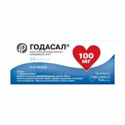 Годасал