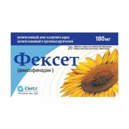 Фексет