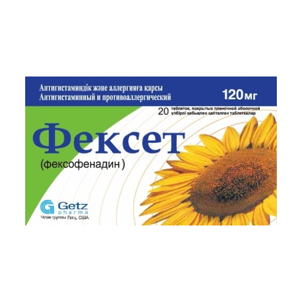 Фексет