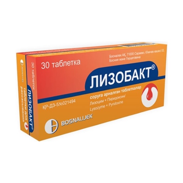 Лизобакт