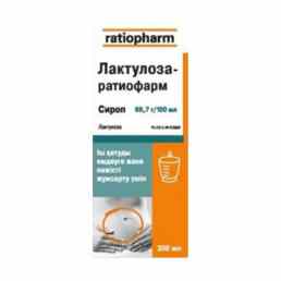 Лактулоза-ратиофарм