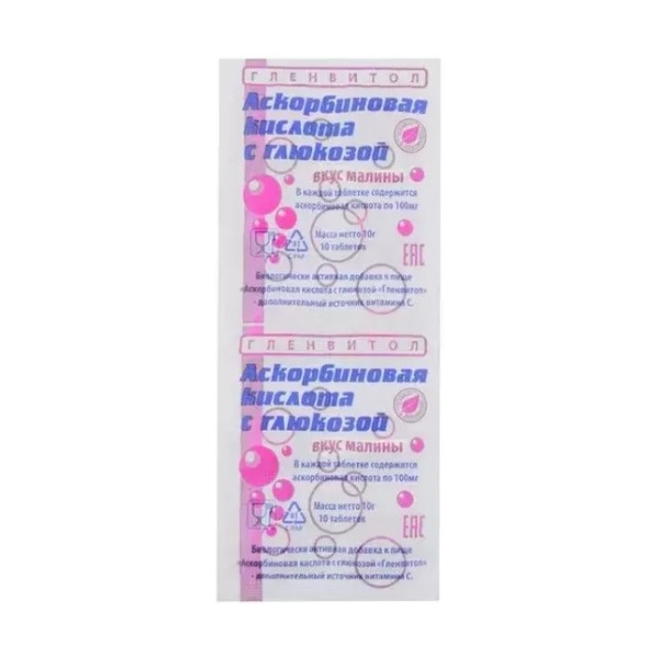 Аскорбиновая кислота с глюкозой гленвитол