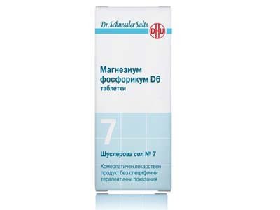 Магнезиум фосфорикум D6 соль доктора Шюсслера №7