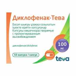 Диклофенак-тева