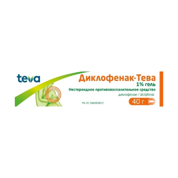 Диклофенак-тева