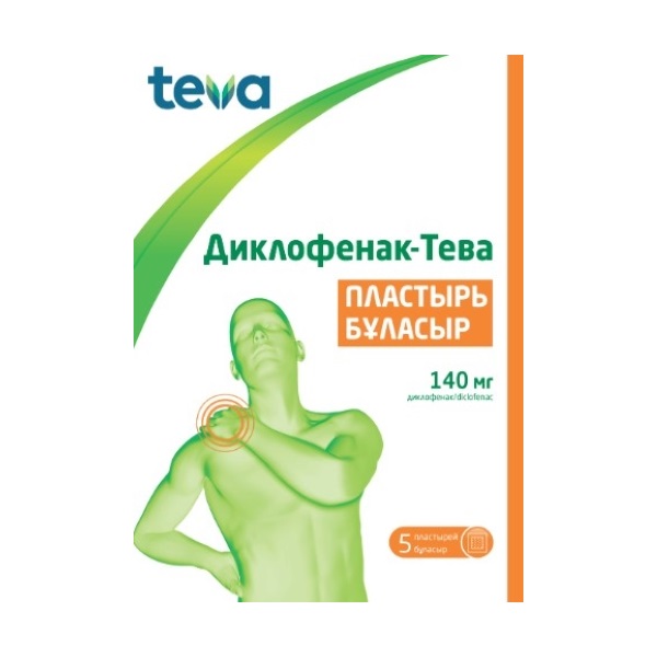 Диклофенак-тева