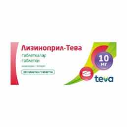 Лизиноприл-тева