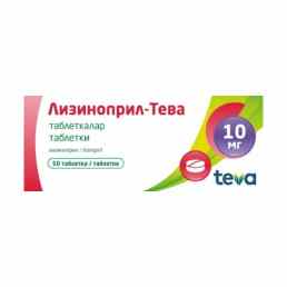 Лизиноприл-тева