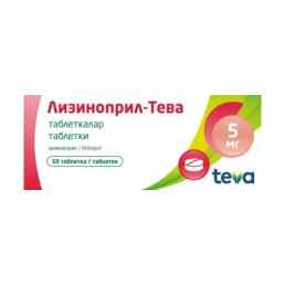 Лизиноприл-тева