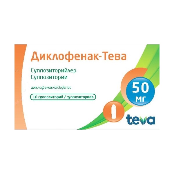 Диклофенак-тева