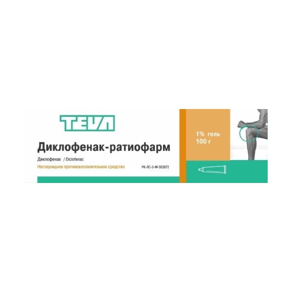Диклофенак ратиофарм