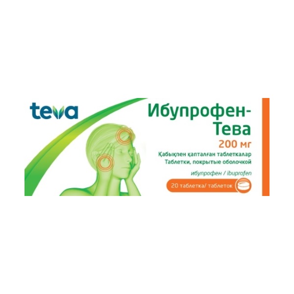 Ибупрофен-тева