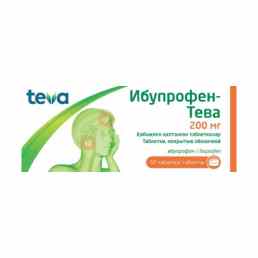 Ибупрофен-тева