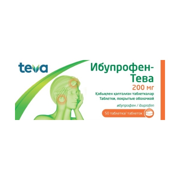 Ибупрофен-тева