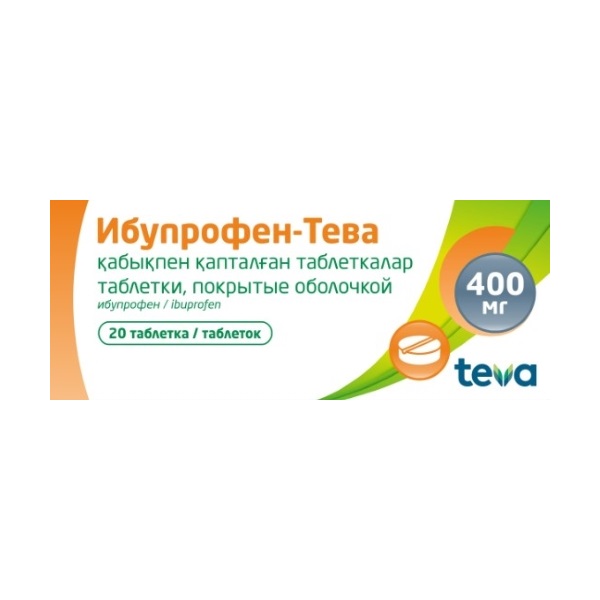 Ибупрофен-тева