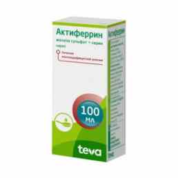 Актиферрин