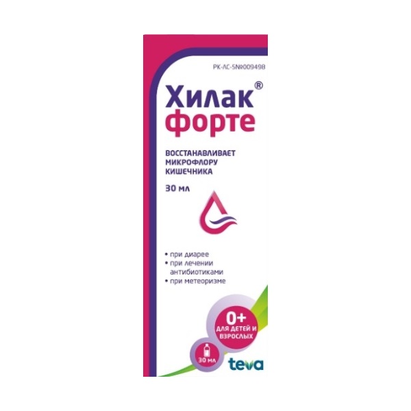 Хилак форте