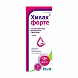 Хилак форте