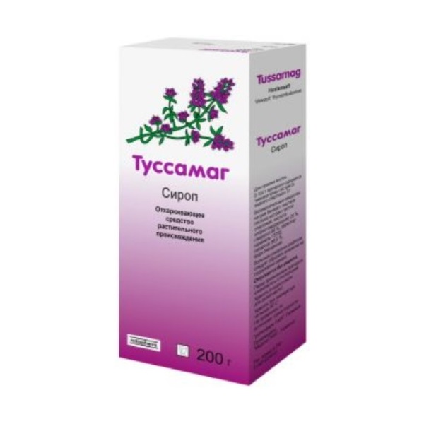 Туссамаг