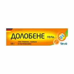 Долобене