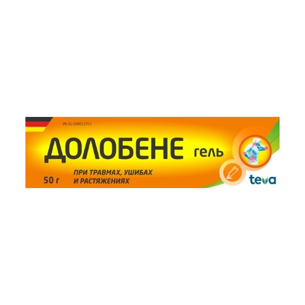 Долобене