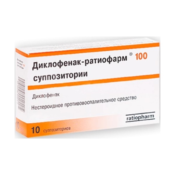 Диклофенак ратиофарм