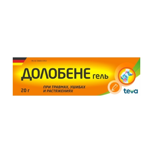 Долобене