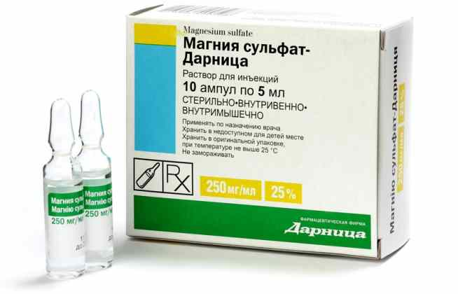 Магния сульфат-Дарница