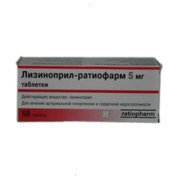 Лизиноприл-ратиофарм