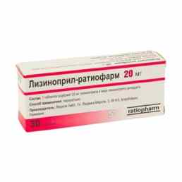 Лизиноприл-ратиофарм