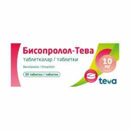 Бисопролол-тева
